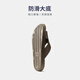罗敷（Luo Fu）6196-3男士凉拖鞋 深卡其 42