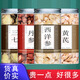 Beijing Tongrentang Panax notoginseng Salvia Salvia Salvia Salvia Salvia Salvia Salvia Salvia Salvia Salvia Salvia Salvia Salvia Salvia Salvia Salvia Salvia Salvia Salvia Salvia Salvia Salvia Salvia Salvia Salvia Salvia Salvia Salvia Salvia
