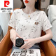 皮尔卡丹（pierre cardin）纯棉短袖T恤女夏季24新款内搭白色打底衫韩版宽松百搭垂感上衣 1397白色+1396白色 L (111-125)