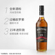 波摩行货 Bowmore 宾三得利旗下单一麦芽威士忌 苏格兰原瓶进口洋酒 波摩15年雪莉桶 700mL 1瓶