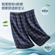Langsha Men's Pyjamas Men's Pure Cotton Five Points Shorts Pantalon à carreaux de grande taille à l'extérieur portant un pantalon de maison lâche décontracté