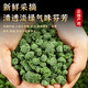Beijing Tongrentang Yunnan Wenshan Sanqi Flower Field Qihua Official Store flagship special grade Chinese medicinal materials to make tea. Four-year-old Sanqi Flower 500g can [24-year-old new flowers]