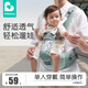 
Budou mother baby waist stool for summer breathable baby stool waist protection front hug style four-season strap baby holding artifact small ancient blue four-season storage model storage stool core