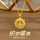 Zhou Dasheng Collar de oro Fútbol Fútbol Gold Gold Mobius Weaving Collar de oro colgante de mariposa Regalo para mamá Valentín Día de San Valentín Cadena de oro suave alrededor de 3.05g ~ 3.15 g [Caja de regalo de marca]