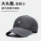 Muchiston Hat Men's Summer Thin Quick-Drying Peaked Cap Outdoor Sun Protection Travel Sun Hat Leisure Fishing Sunshade Baseball Cap Women's Quick-Drying R Baseball Cap-Dark Gray One Size 57-62cm