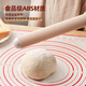 Ten-color life exhaust rolling pin food-grade bread, steamed buns, dumpling wrapper artifact floating point non-stick stick home kitchen baking tool exhaust rolling pin