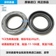 NOK imported from Japan front and rear crankshaft oil seal BZ2374F 4219F 4603E 4837G 4962E NOK BZ2374F 107*180*17.5