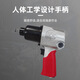 科至途定制3892气动扳手气动小风炮风扳机工业级1/2风炮机汽修轮胎拆卸 3892单只