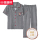 
Hengyuanxiang summer pajamas women's short-sleeved long trousers thin 2025 new plaid cotton summer mother home clothes A9923 M Suggestion-80-95Jin[Jin equals 0.5 kg]