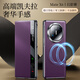 Bai Dai [Smart Sleep] Huawei MateX6 mobile phone case new flip wristband bracket function X6 collector's top layer cowhide napa pattern smart window without flip answering Huawei MateX6/X6 collector's version [Dignified black] supports car magnetic suction