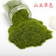 Simulated grass powder handmade moss bonsai wild moss micro landscape rockery diy moss plant paving micro landscape 40g dark brown