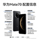 Huawei Mate 70 Subvention nationale de 500 yuans [spot est émis le même jour] MATE70 Hongmeng Ai Maple Rouge Image couleur Huawei Hongmeng Smartphone Nouveau produit Obsidian Black 12 Go + 512 Go Standard officiel Standard