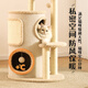 Huayuan Pet Equipment (hoopet) cat climbing frame for small household, does not occupy a tree hole, all-in-one cat nest, versatile for all seasons, multi-layer double-layer platform sisal bucket, four-layer cat scratching bucket combination climbing frame, new upgrade