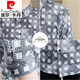 
Pierre cardin summer quarter-sleeved shirt men's plaid ice silk short-sleeved trendy handsome mid-sleeved shirt thin five-sleeved shirt DC683 white XL