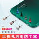 Interfaz de 3.5 mm, toma de auriculares de teléfonos móviles, aguja de recolección de tarjetas de alta calidad de aleación de aluminio, enchufe de polvo de auriculares, aguja de recolección de tarjetas de dos en uno, adecuado para bloqueo de gato de auriculares de teléfonos móviles, aguja de recolección de tarjeta dos en uno [1 paquete aleatorio]
