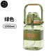 尚泰SHOTAY方形塑料杯1050mL水壶弹盖吸管水杯子带提手背带4723绿色