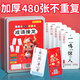 Magic Bean Shengsheng Idiom Dragon Poker Tarjeta Tarjeta de jardín de infantes Estudiantes de la escuela primaria Conocimiento Tarjeta de energía Toy de niños
