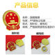 National emblem new version Chinese emblem patriotic commemorative medal brooch collar emblem pin magnet buckle (2.5c (2.5cm) pin style 1 piece