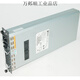 原装 电源H3C核达中远通PSR320-A交换机300W  AD671M12-2M1B 661W 3Y PSR320-A库存 质保六个月 工