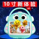 Congbeixing 10 pouces de la machine d'éducation de la petite enfance de 10 pouces Dialogue Robot d'apprentissage Toys pour enfants et bébés chantant la machine vidéo VIDEO