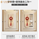 Rosimu-Dressingspiegel versteckt 2025 Chinesische Knoten Veranda Push and Pull Mirror Dekorative Gemälde Fu Charakter versteckter Spiegel in voller Länge [fu xing gao ying a] 58*160 cm (Rahmen 50*140 cm)