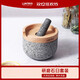 SMVP Japan Luntayo granite stone mortar garlic mortar household garlic pounder garlic paste spice grinder granite stone mortar grinder set