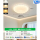 Yongzhi Zhongshan Lamps Bedroom Lamp Ceiling Lamp Modern Simple Lamp Combination Warm Children's Room Lamp LED Restaurant Lamp A Upgraded Eye Protection Source, RA 97 Shell+