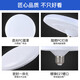 Jinggong LED three-proof flying saucer lamp E27 large screw mouth energy-saving high-brightness light source high-power property factory commercial lighting 30W white light