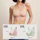 Youkeshu [sin tamaño] ropa interior para mujeres sin trazadas de acero y chaleco deportivo de acero desnuda sensación de sujetador transpirable altamente elástico
