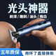 Hair clipper, electric clipper, bald head artifact, special for shaving your head, home oil head carving, shaving hair clipper, shaving bald head artifact, hair cutting, carving scissor, razor, gun gray battery display standard