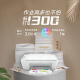惠普（HP）DJ 4825 彩色无线喷墨打印机家用 大印量低成本照片打印机 微信打印 复印 扫描