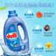 Dalli Sports Clothing Detergent 1.1L Imported from Germany Surgeon Clothing Sunscreen Quick Drying Clothing Training Clothing Sports