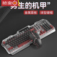罗技（Logitech）同款男生键盘鼠标套装耳机三件套金属机械大游戏电竞电脑台式有线键鼠 冰川蓝单键盘旋钮版