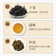 中岭凤凰单枞品鉴装鸭屎香蜜兰香乌龙新茶潮州6款组合试饮集48g