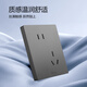 
Bull (BULL) G39 gray switch socket panel whole house package 86 household wall usb with switch network air conditioner socket five-hole socket with switch