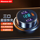 Newmine car charger fast charging super supports Apple Huawei Xiaomi one-to-three car cigarette lighter