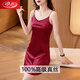 Langsha Sexy et confortable Pajama de soie haut de gamme Fête des mères d'âge moyen d'été pour femmes. Silk Mulberry Silk Suspender Chightgowgowngown 6625 Champagne Couleur douce et délicate pour la peau L 100-110Jin [Jin est égal à 0,5 kg]