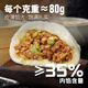 大希地猪肉大葱包 1600g 20个 鲜肉大包子 冷冻早餐半成品 家庭装面点
