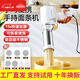 Epden Germany imported high-quality Dingsheng noodle machine electric handheld new model household fully automatic small multi-function plug-in machine