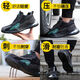 Chaussures antiélectriques et anti-électriques isolées au printemps et à l'automne [1396 rachats] Chaussures de protection du travail pour hommes, quatre saisons Anti-smashing et anti-smashs acier acier acier