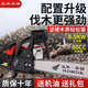 Wuyang Honda chain saw logging saw imported quality four-stroke pure gasoline easy-start professional logging feller high-horsepower chain saw two-stroke hybrid chain saw 20 inches comes with an imported chain