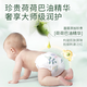 露安适（Lelch）植萃婴儿夜用安心裤XXXL码34片(17KG以上)拉拉裤