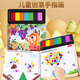 
Yi Sirui portable finger drawing children's pigment fingerprint album drawing card color washable color painting book 40 page drawing card