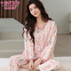 Modal spring and autumn pajamas for women long-sleeved cardigan lace V-neck women's casual suit skin-friendly and breathable home clothes can be worn outside 14701 M 80-100Jin [Jin equals 0.5 kg]