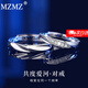 MZMZ brand Love Together PT950 Platinum Pair Ring Platinum Couple Ring Birthday Gift 618 for Girlfriend and Wife Light Luxury Style - Love Together Couple Ring - Free Engraving Exquisite Gift Box