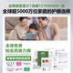 BEAI叶黄素护眼喷雾洗眼液医用抗菌缓解眼疲劳瘙痒干涩视力模糊100ml