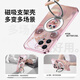 Aplicable a Apple 16 Case de teléfonos móviles iPhone 15 Pro New 14 Magnetic Magsafe Rotating Gem Linda Snake Anti-Fall Case de protección de teléfonos móvil