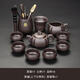 Fat Donglai's same dragon pot purple sand Kung Fu tea set household teapot lid bowl tea cup tea tray light luxury high-end original mineral purple sand dragon pot + six gentlemen 9 pieces