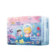 Teddy Bear Explorer Tire de pantalones Summer Summer ultra delgado pañales para bebés transpirables [certificación médica] XXXL24 Tabletas (17-20 kg recomendado)
