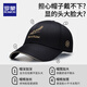 Romon Hat Men's Summer New Hard Top Baseball Cap Men's Korean Style Trendy Outdoor Fishing Leisure Peaked Cap Fashion Hat Black Wheat Ear Sweat-Absorbent and Breathable